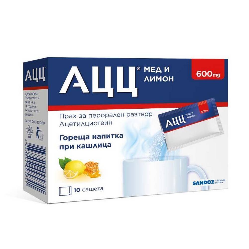 ACC 600mg Brausetabletten 10 Stück