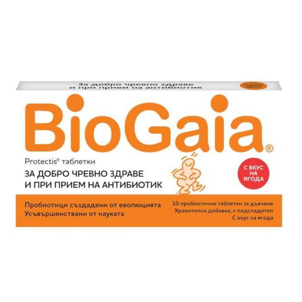 Biogaia Probiotics 10