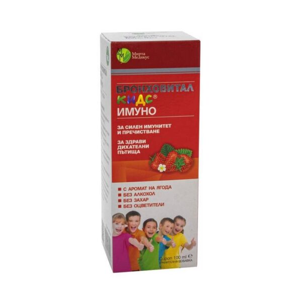 Bronchovital Kids Imuno Sirup 100ml