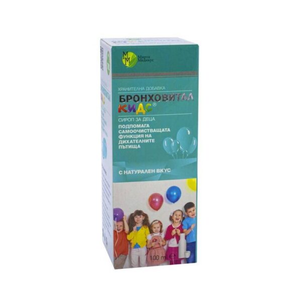 Bronkhovital Kids Sirup 200ml