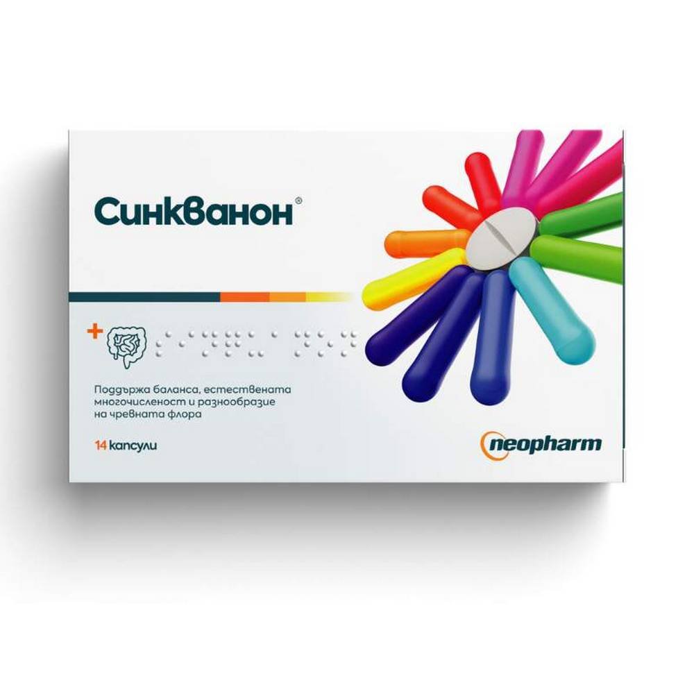 Cinquanon 14