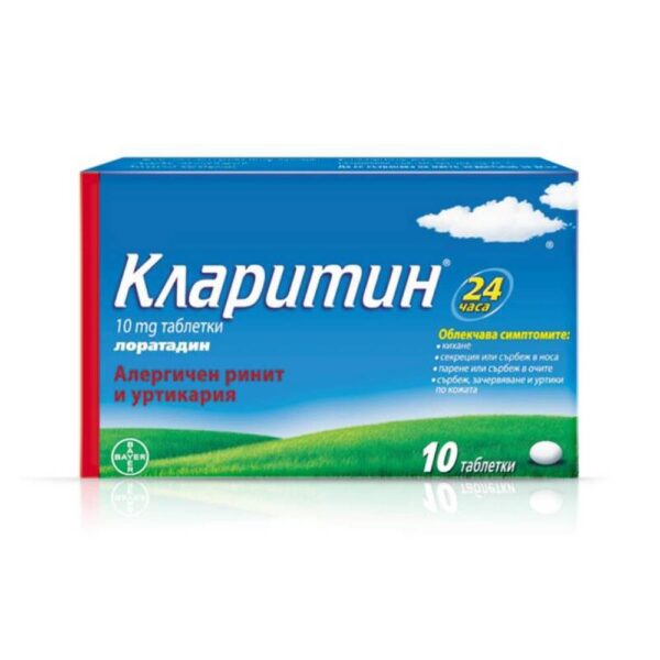 Claritin 10 mg Tablets 10 pcs — Кларитин