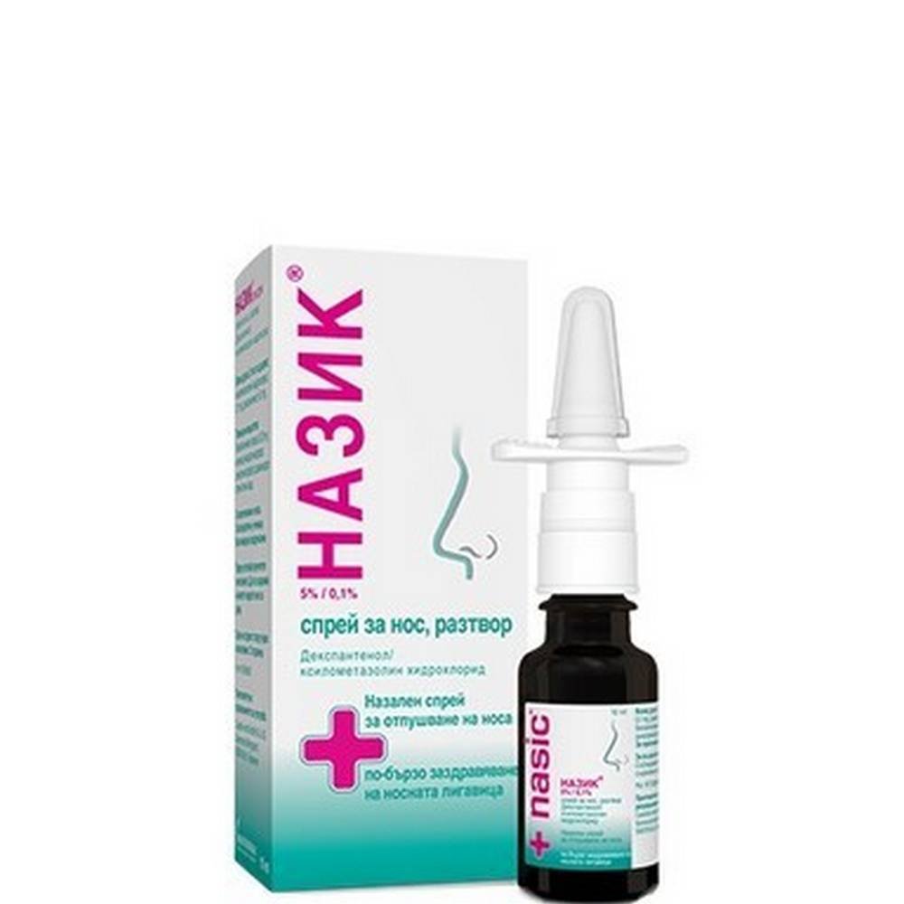 Delicate Nasenspray 10ml
