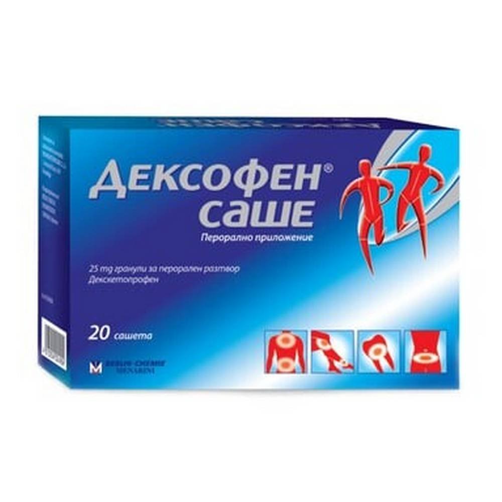 Dexofen Sachet 25 mg, 20 pcs — Дексофен саше