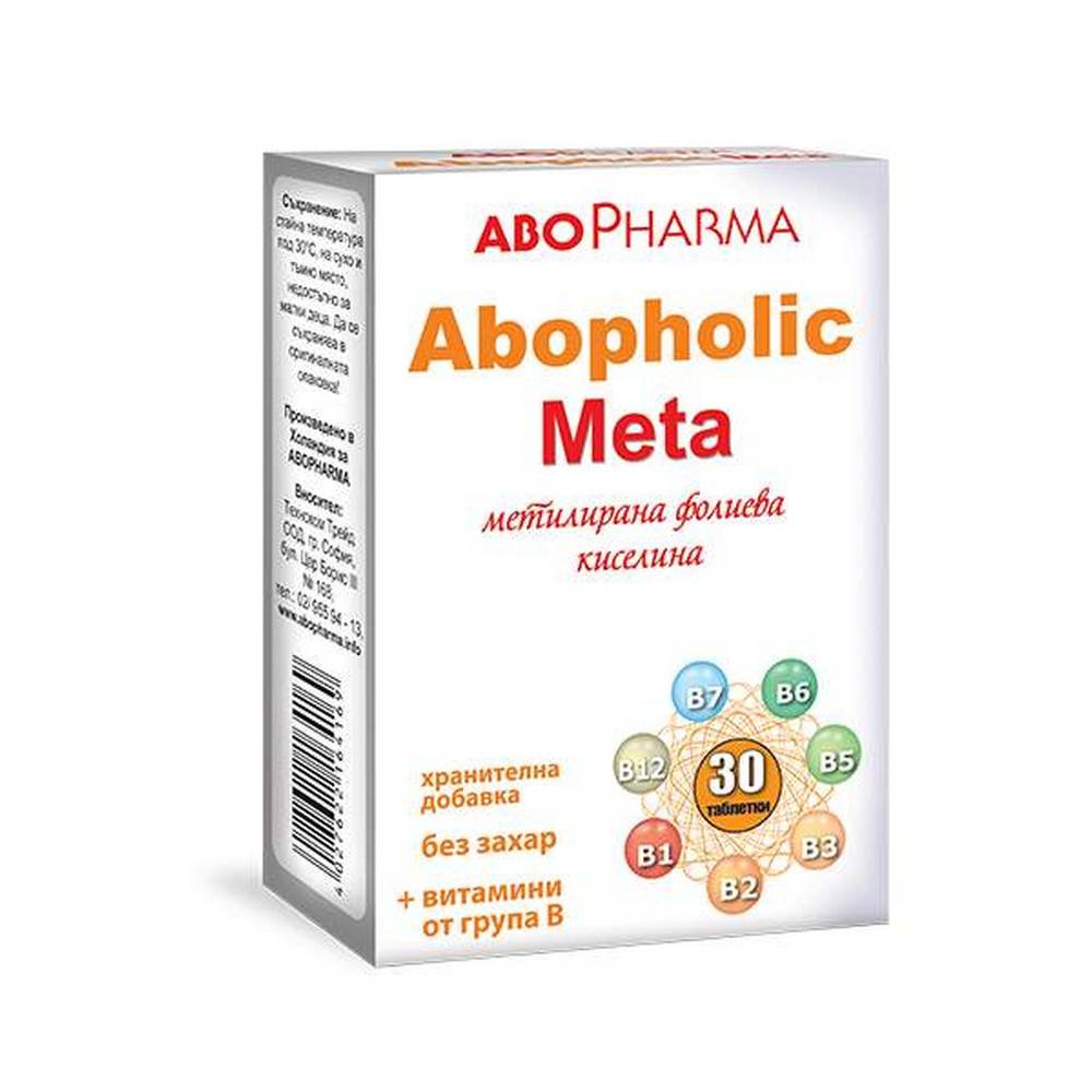 Folic Acid Meta 30