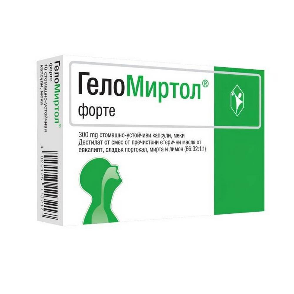 Gelomyrtol Forte 300mg Kapseln 10 Stück