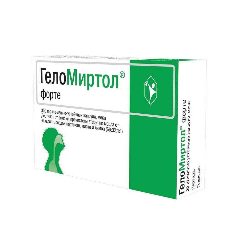 Gelomyrtol Forte 300mg Kapseln 20 Stück