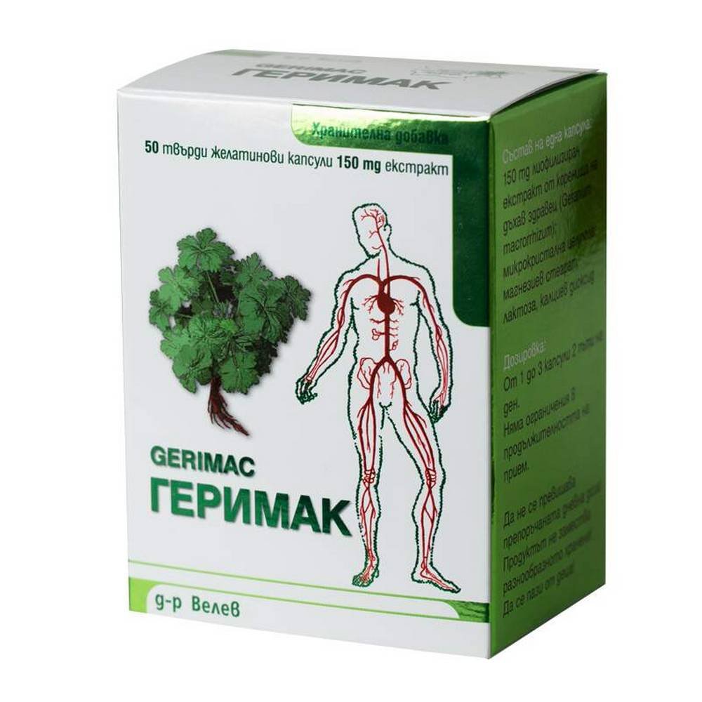 Gerimak 150mg 50