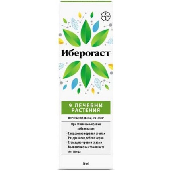 Iberogast Liquid – 50 ml