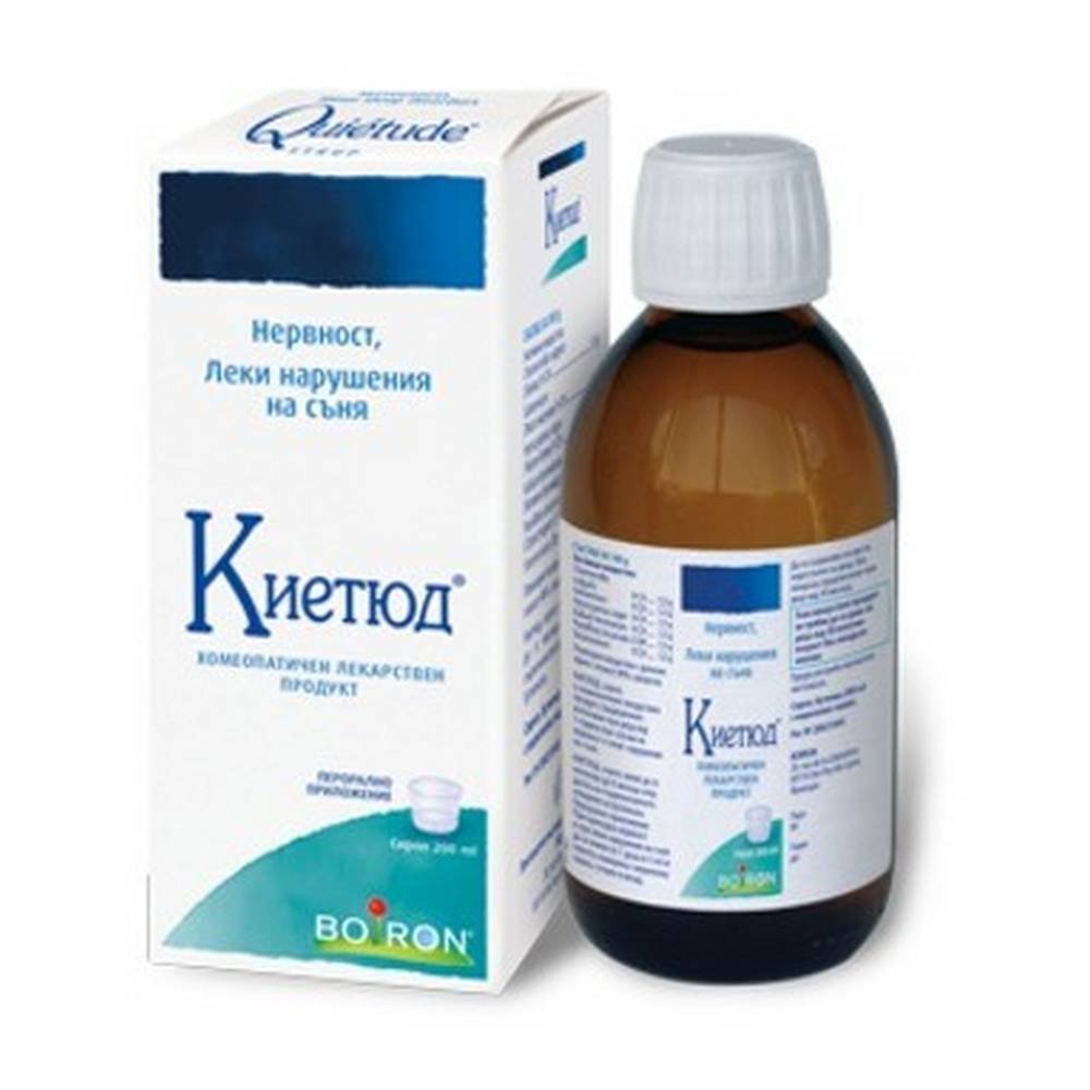 Kietude Sirup 200ml