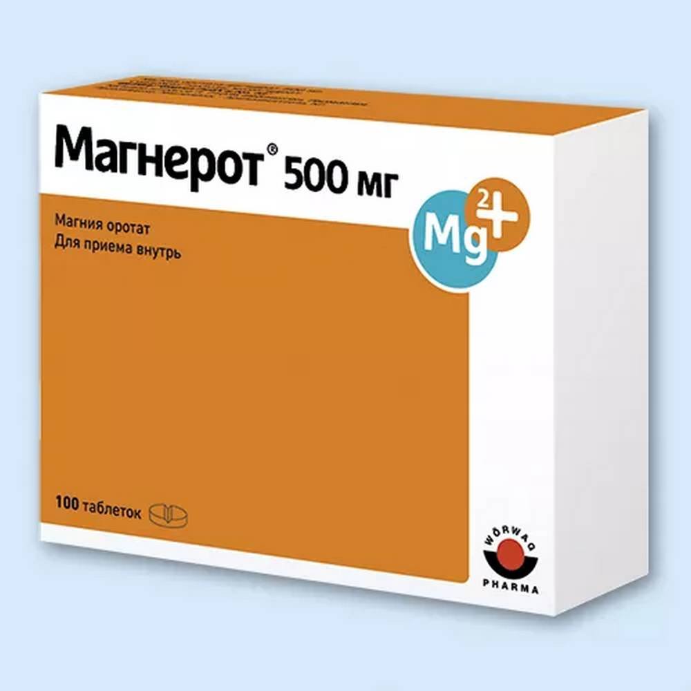 Magnerot 500 mg Tablets 100 pcs