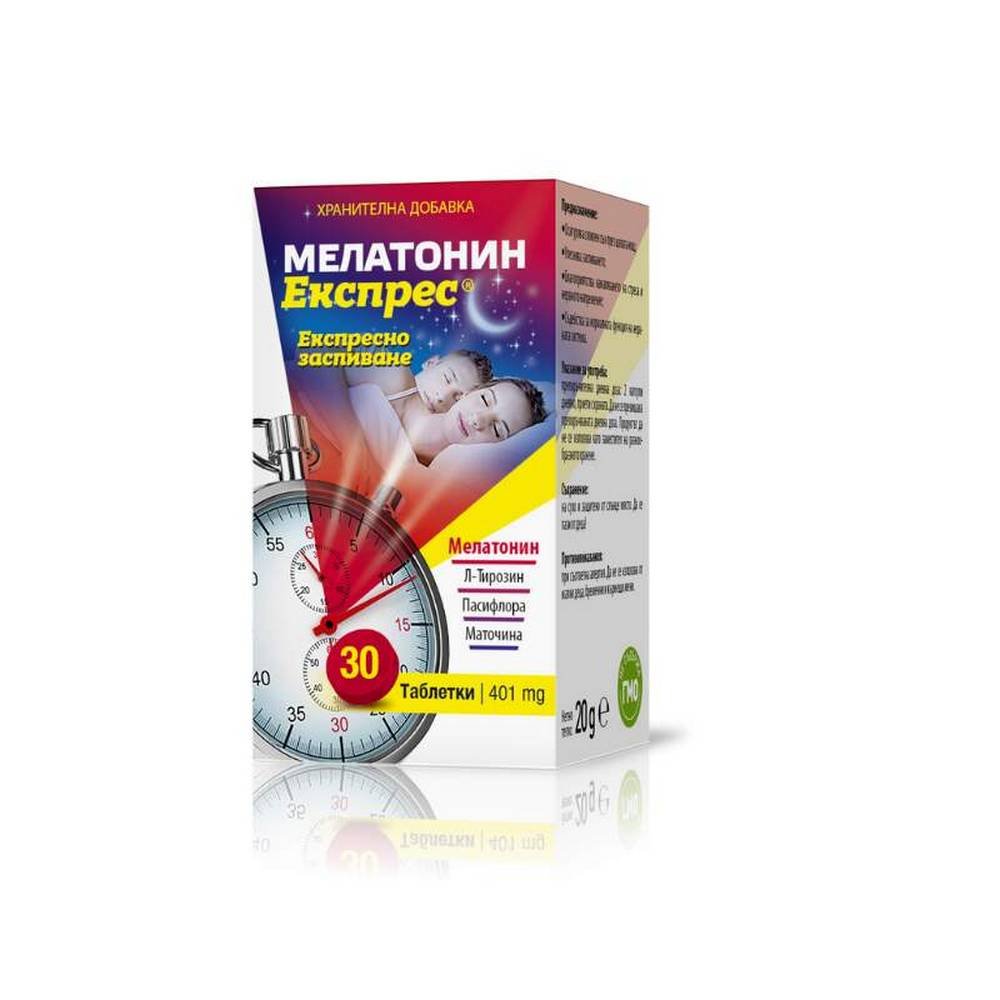 Melatonin Express Tabletten 30 Stück