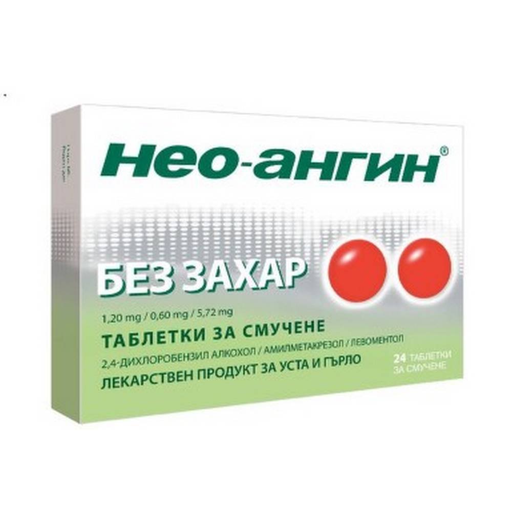 Neo-Angin 24 Lutschtabletten