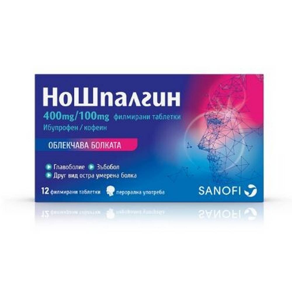 Noshpalgin 400 mg / 100 mg Tablets 12 pcs — Ношпалгин