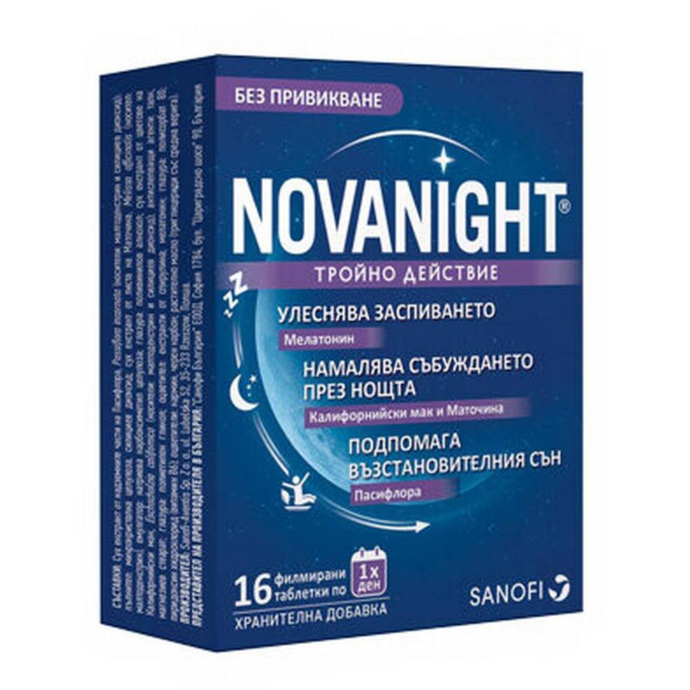 Novanite 16