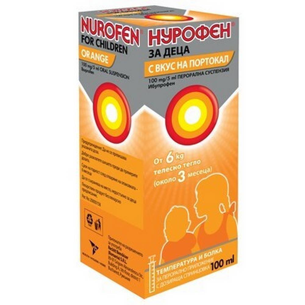 Nurofen 100 mg / 5 ml, 100 ml — Нурофен