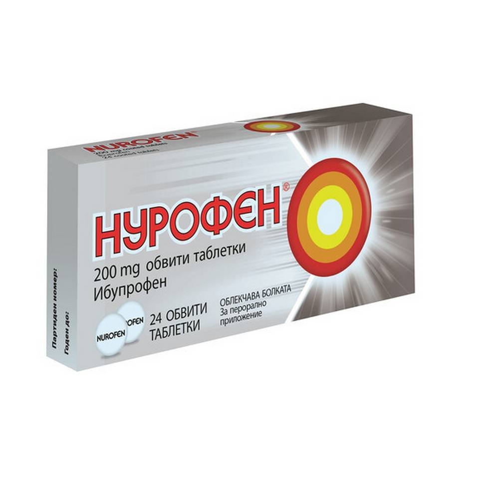 Nurofen 200 mg, 24 pcs — Нурофен