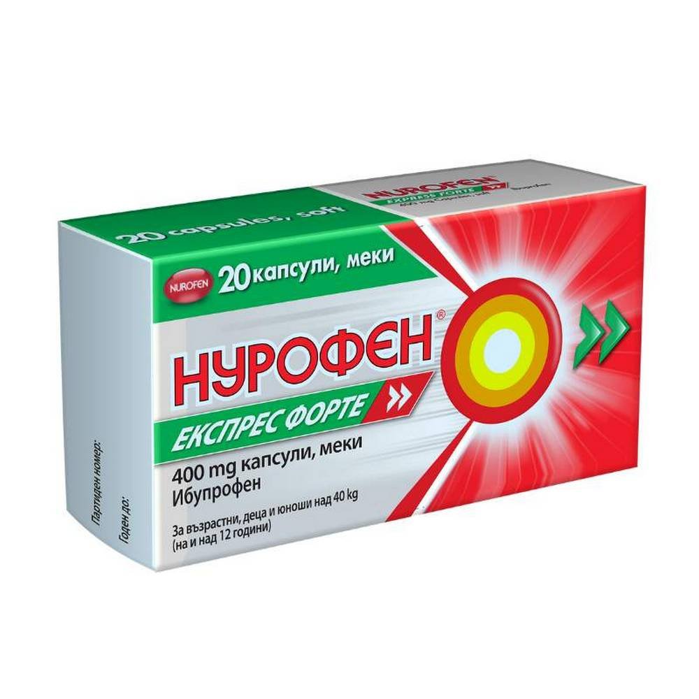 Nurofen Express Forte 400 mg, 20 pcs — Нурофен Експрес Форте
