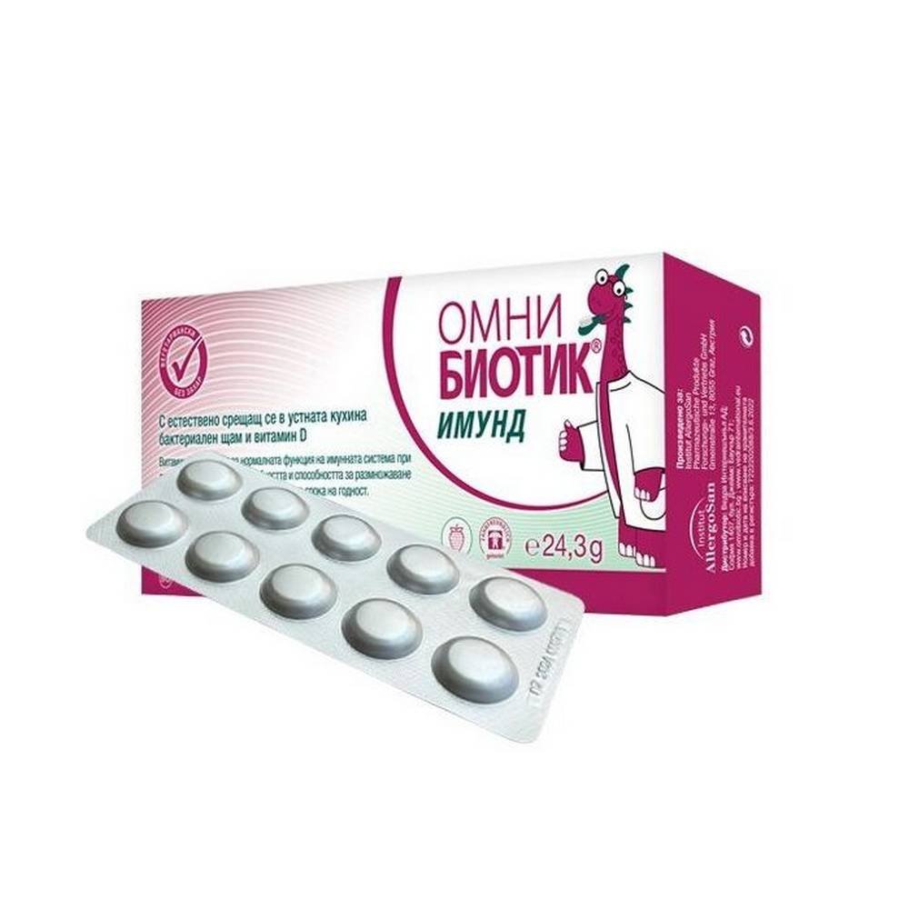 Omni Biotic Imund Beutel 30 Stück