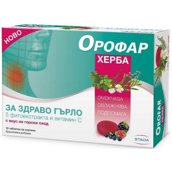 Orofar Herb Lutschtabletten 16 Stück