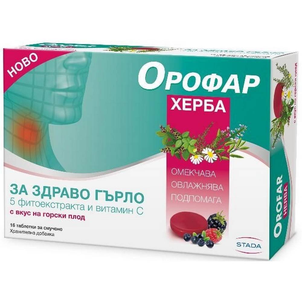 Orofar Herb Lutschtabletten 16 Stück