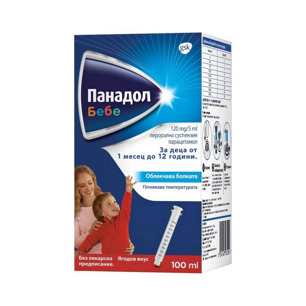Panadol Baby 120 mg / 5 ml, 100 ml — Панадол Бейби