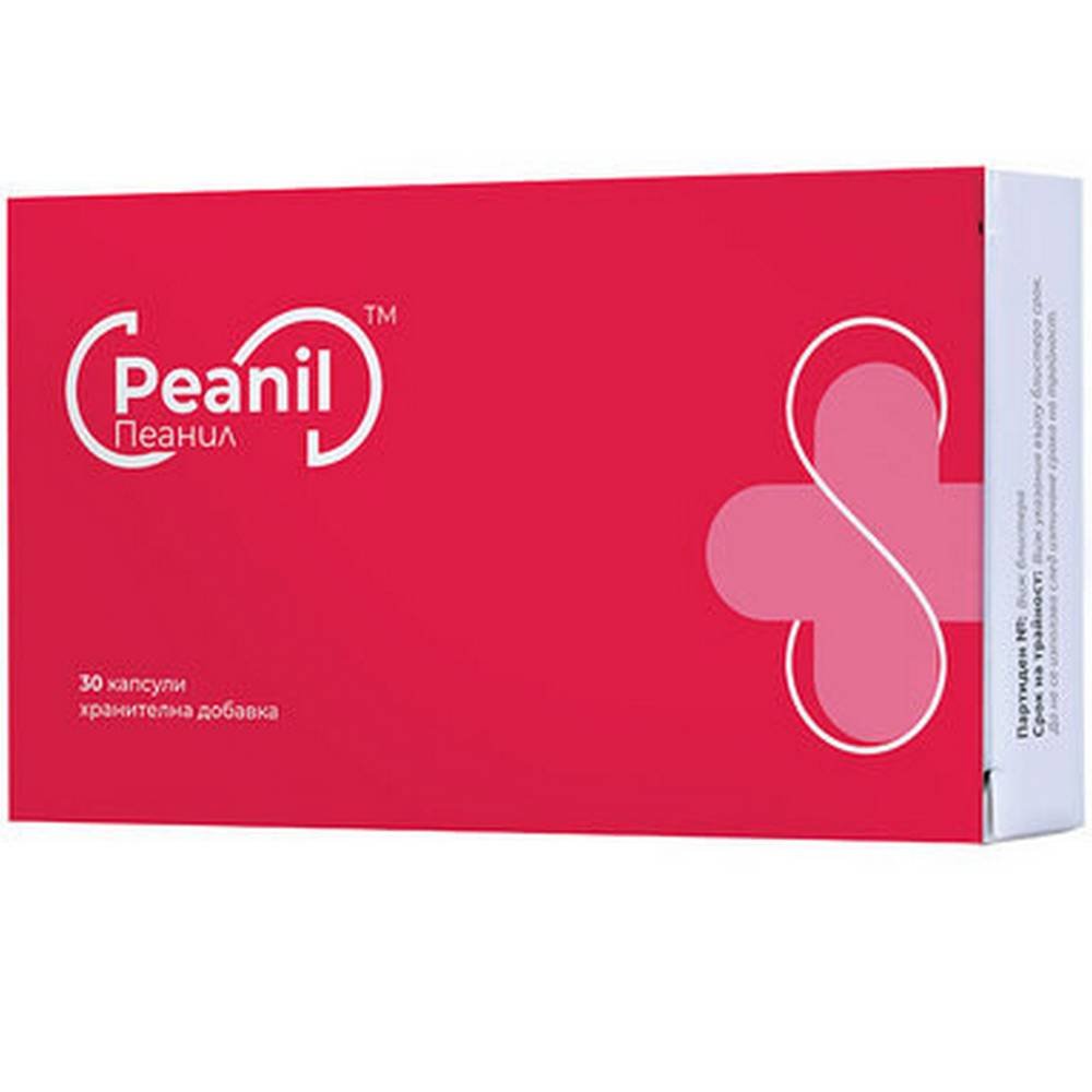 Peanil, 30 pcs — Пеанил