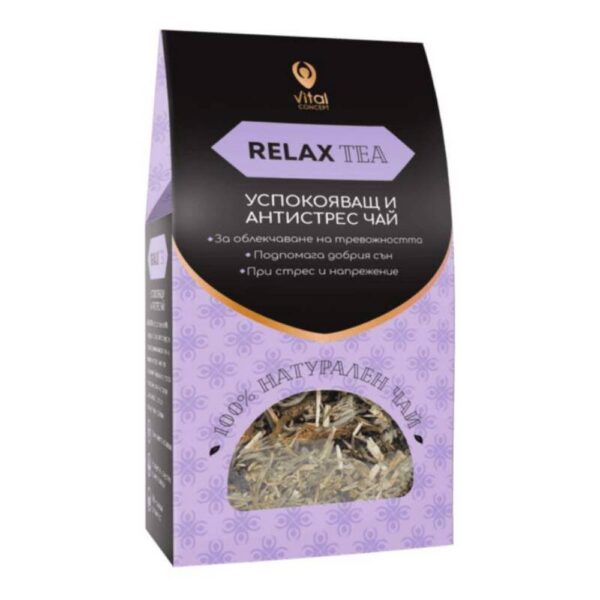 Relax Tee 100g