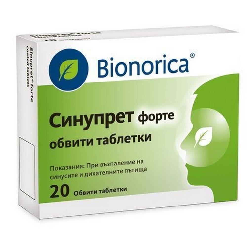Sinupret Forte Tabletten 20 Stück