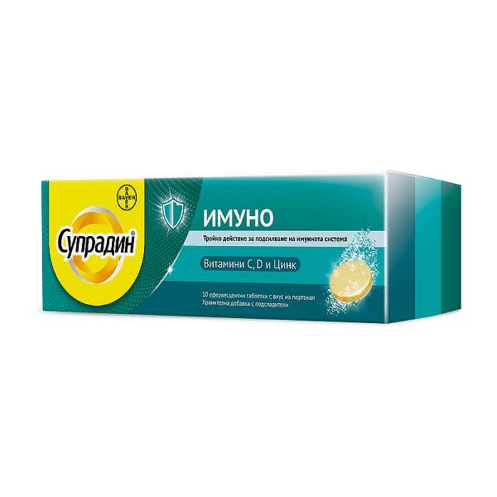 Supradin Immuno Tabletten 10 Stück