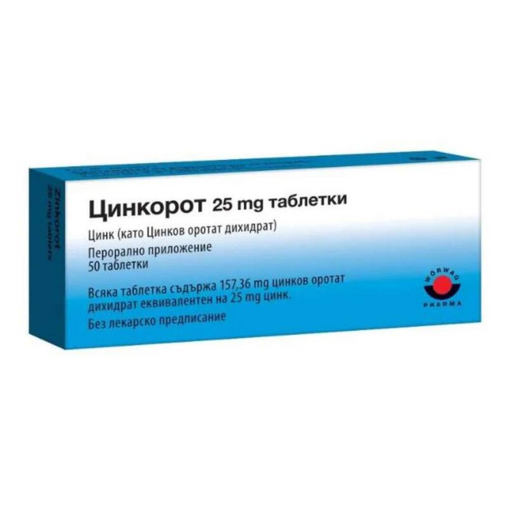 Zincorot 25mg Tabletten 50 Stück