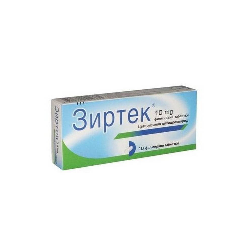Zyrtec 10 mg Tablets 10 pcs — Зиртек