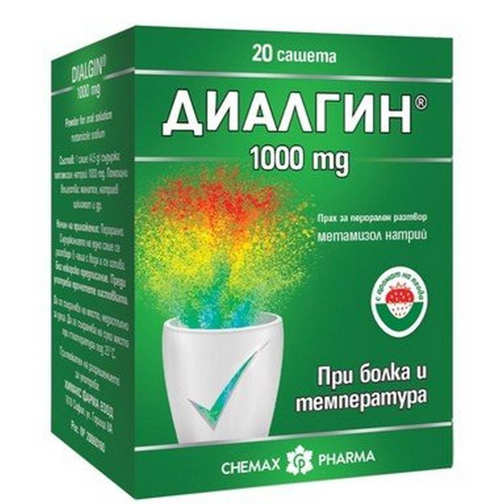dialgin 1000mg 20 dialgin Dialgin 1000 mg, 20 pcs — Диалгин