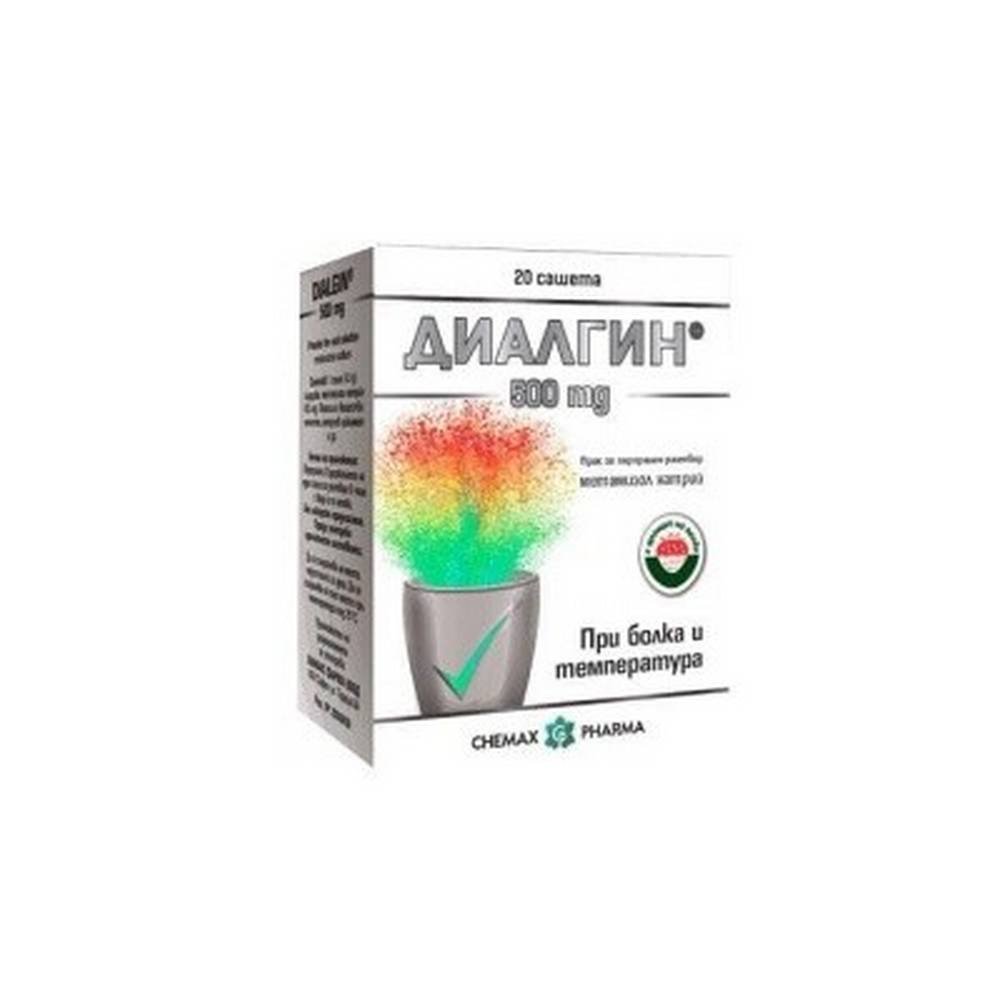 dialgin 500mg 20 dialgin Dialgin 500 mg, 20 pcs — Диалгин
