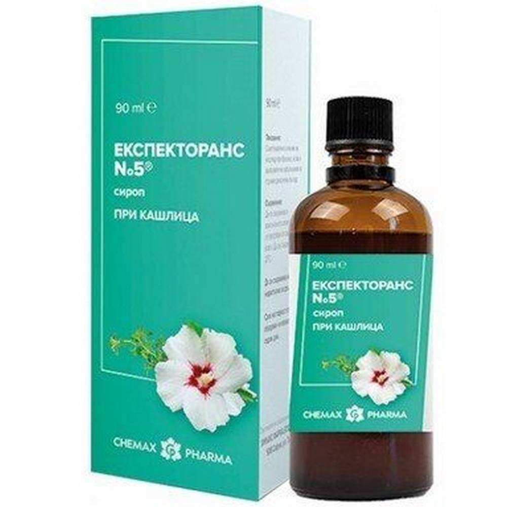 expectorant no 5 syrup 90 ml ekspektorans №5 sirop Expectorant Nr. 5 Sirup 90ml